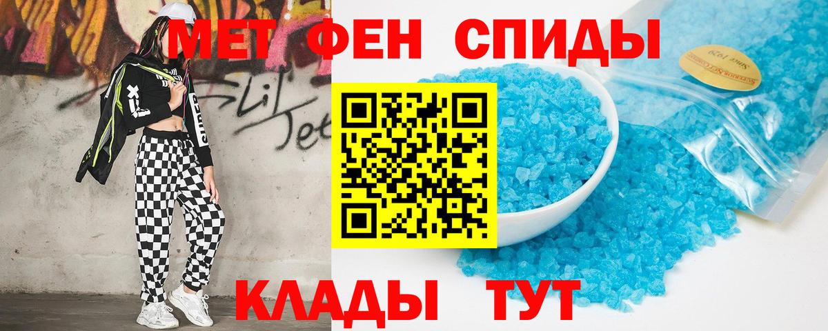 АМФЕТАМИН  АМФЕТАМИН Premium  Вход с VPN  Камышлов 