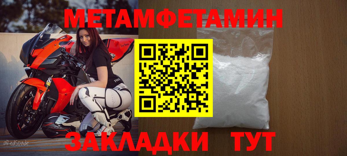 Амфетамин 98% Камышлов