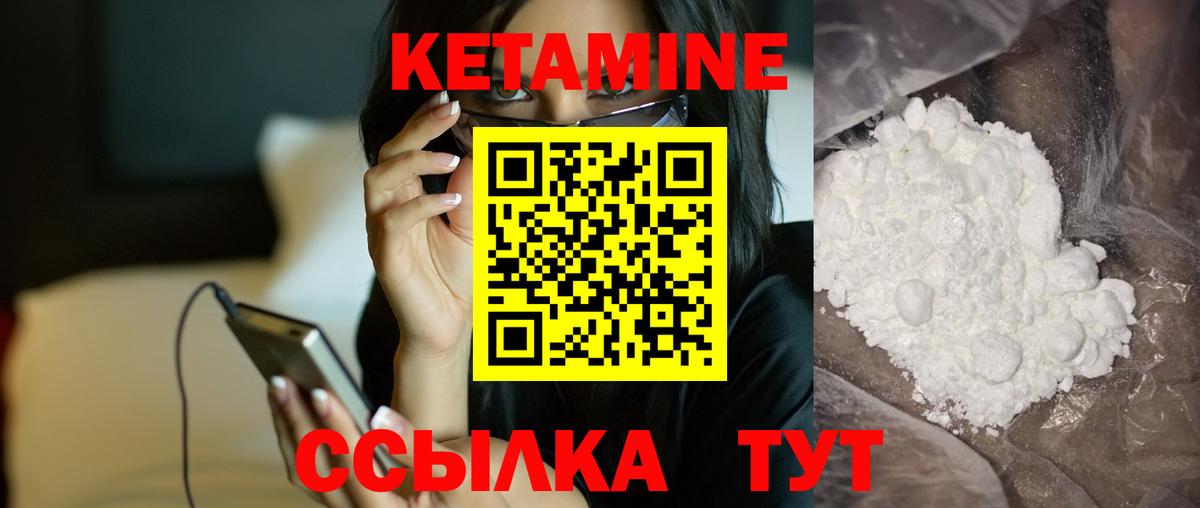 Камышлов  Вход с VPN  Марихуана  Экстази  Мефедрон кристаллы  МЕТАМФЕТАМИН  Гашиш 