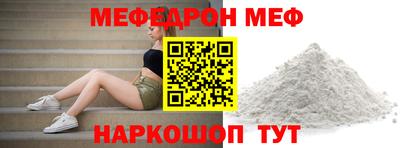 мдпв Бийск