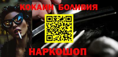 ГАЛЛЮЦИНОГЕННЫЕ ГРИБЫ Беслан