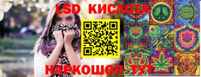 ГАЛЛЮЦИНОГЕННЫЕ ГРИБЫ Беслан