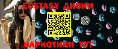 мдпв Бийск