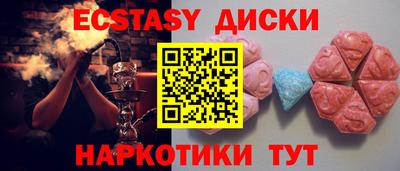 мдпв Бийск
