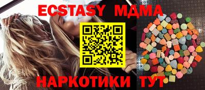 mdma Берёзовский