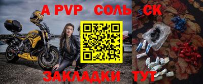 мдпв Бийск