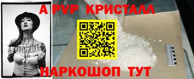мдпв Бийск