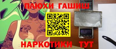 ГАЛЛЮЦИНОГЕННЫЕ ГРИБЫ Беслан