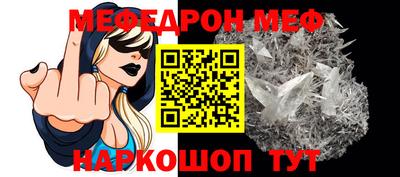 мдпв Бийск