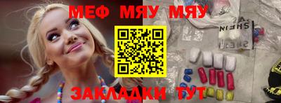мдпв Бийск