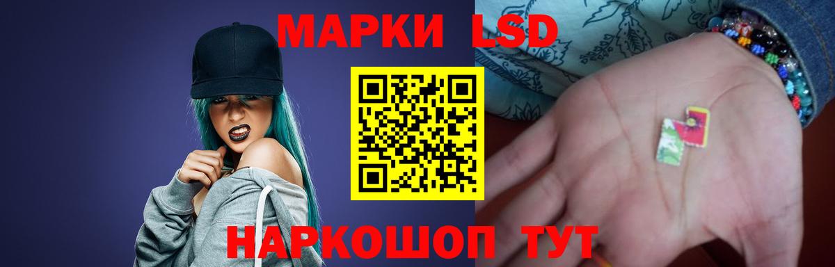 ЛСД экстази кислота Камышлов