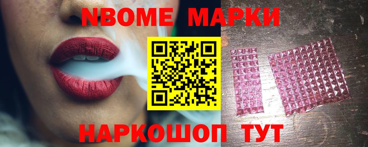 Камышлов  LSD-25 экстази ecstasy  LSD-25 экстази ecstasy  Вход с VPN 