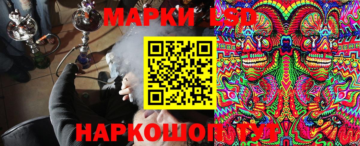 Марки N-bome  где найти наркотики  Вход с VPN  Марки 25I-NBOMe 1500мкг  Камышлов  Марки 25I-NBOMe 1500мкг 