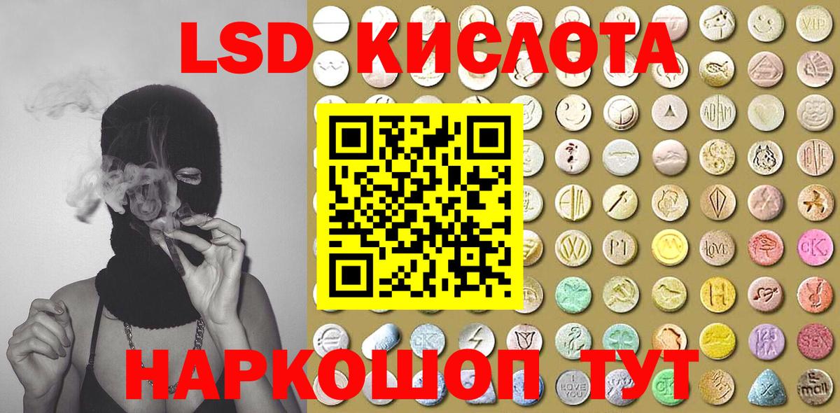 Марки N-bome 1,5мг Камышлов