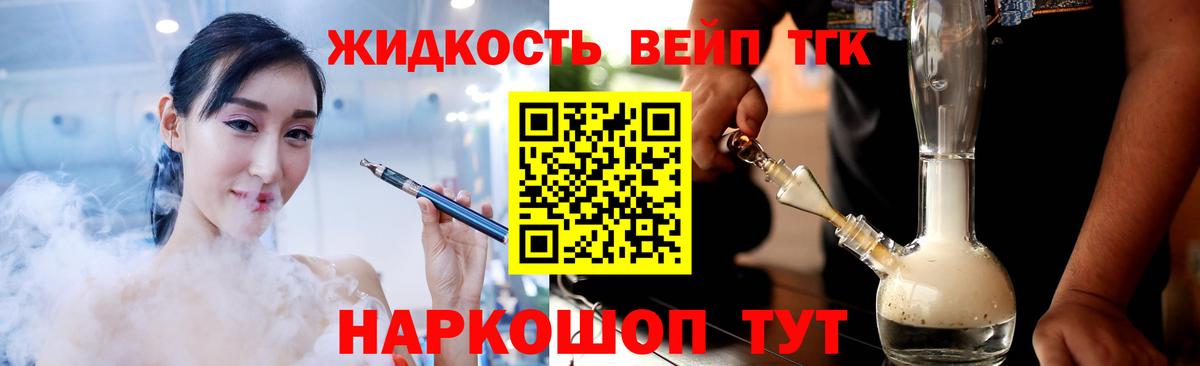 ТГК Wax Камышлов