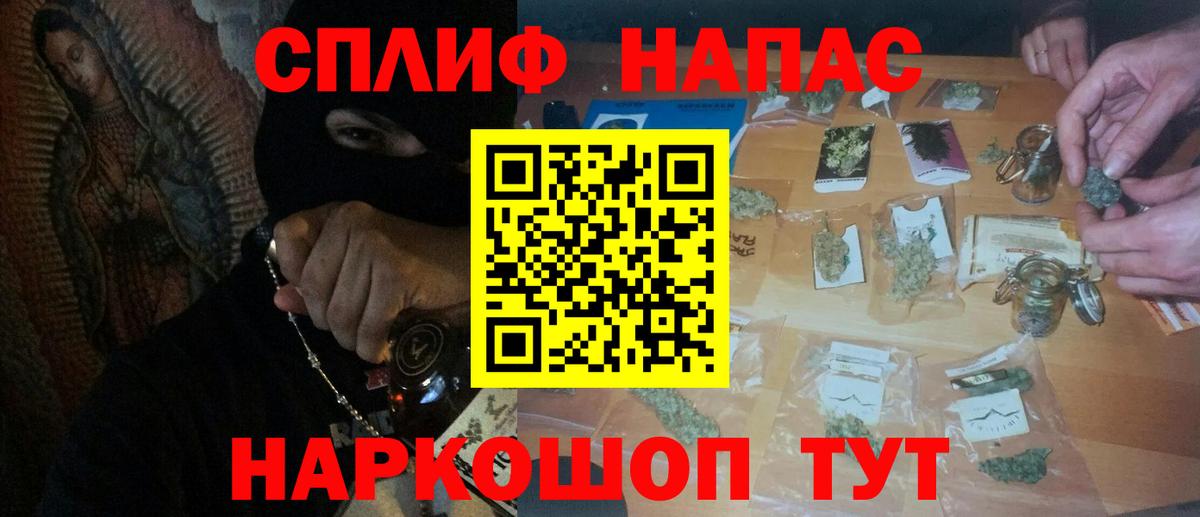 Шишки марихуана план  Канабис White Widow  Вход с VPN  Камышлов  МАРИХУАНА ГИДРОПОН 